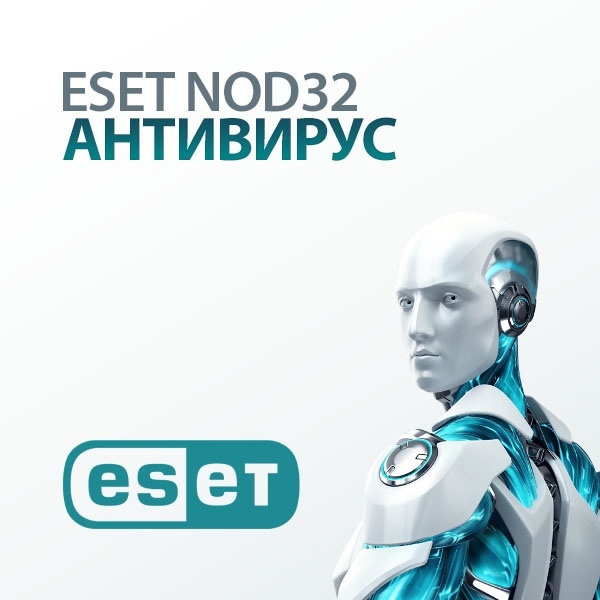 Средства антивирусной защиты на основе отечественного ПО., изображение №4